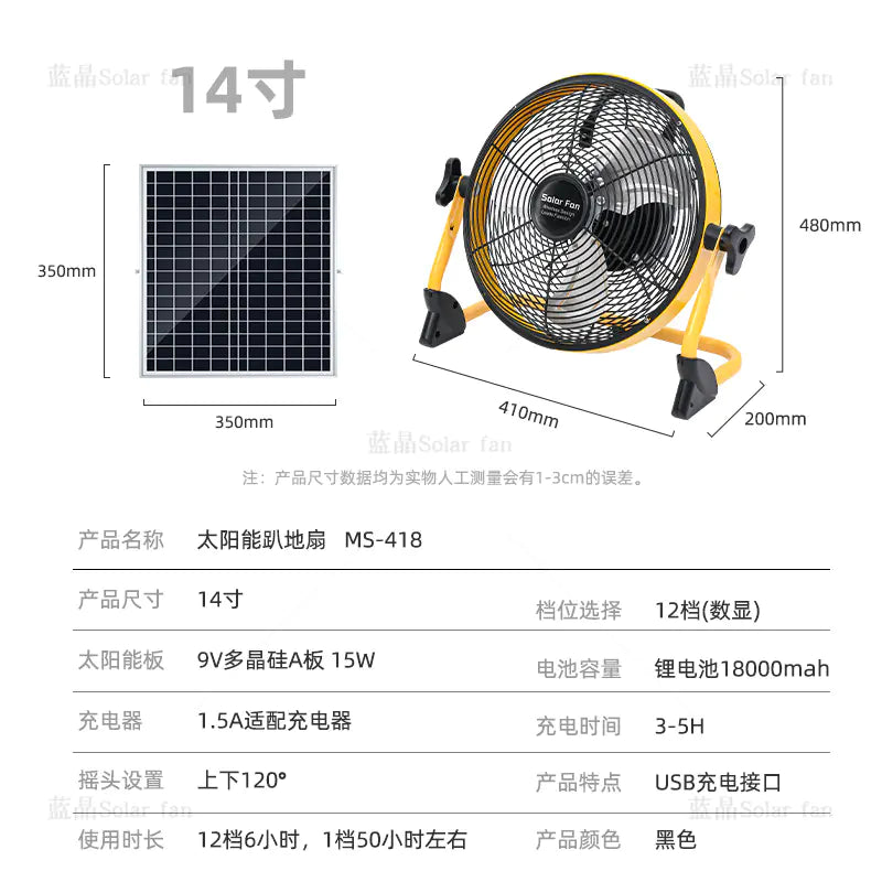 Outdoor Camping Rechargeable Heavy Duty Solar Fan for Camping and Outdoor use