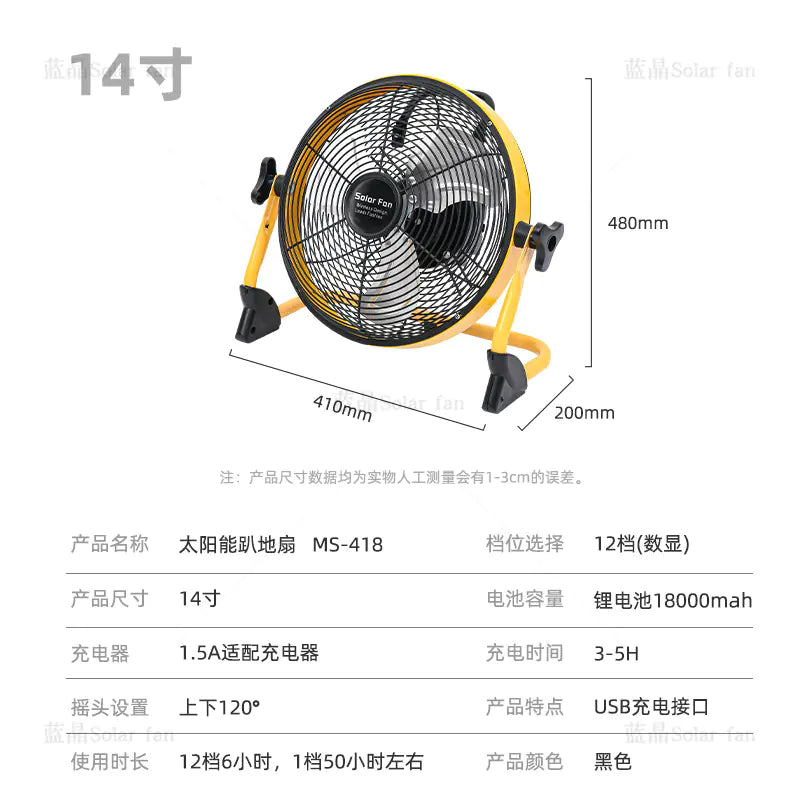Outdoor Camping Rechargeable Heavy Duty Solar Fan for Camping and Outdoor use