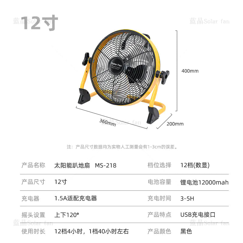 Outdoor Camping Rechargeable Heavy Duty Solar Fan for Camping and Outdoor use